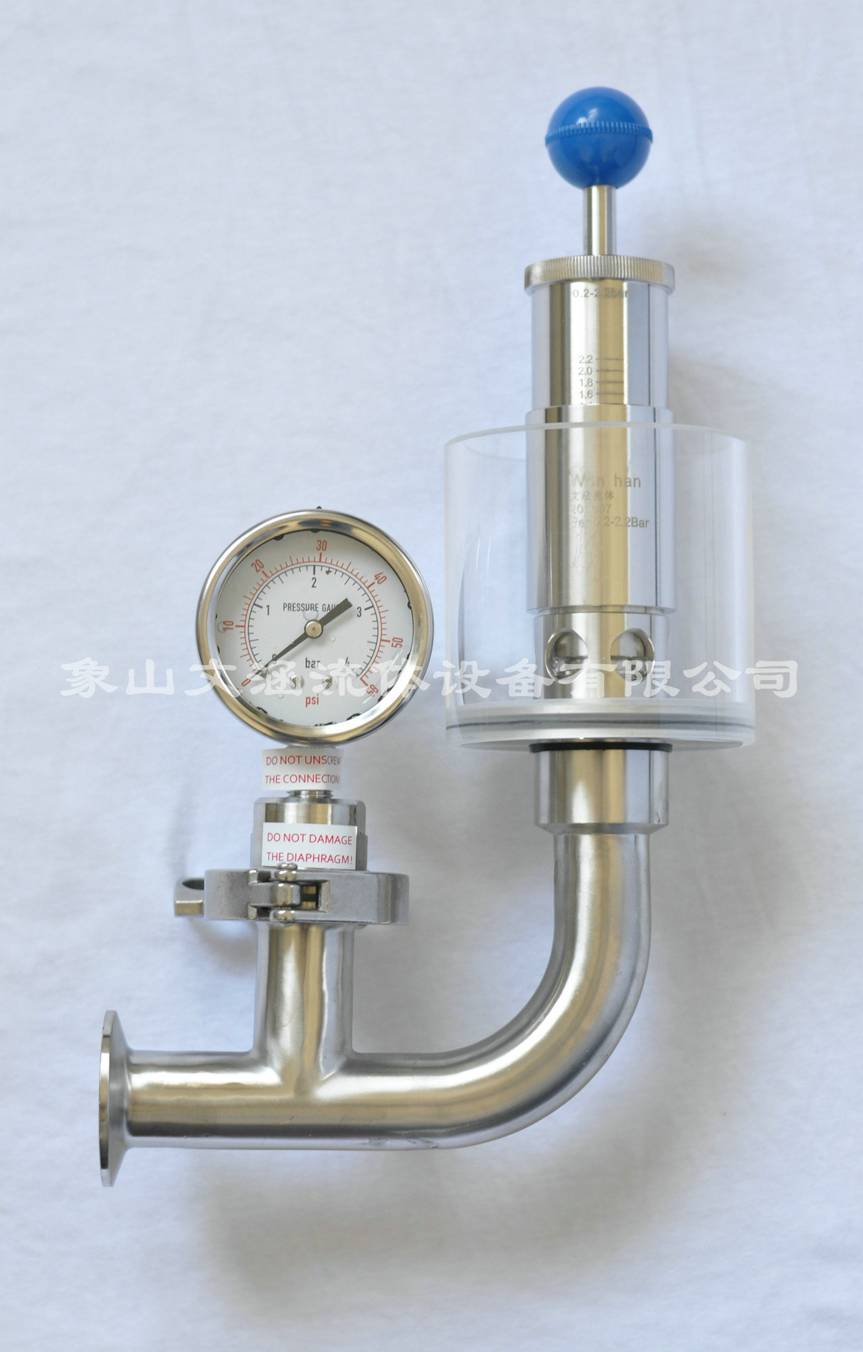 发酵罐排气阀的作用解析